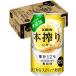 �M�t�g �v���[���g ���Ε� �N���X�}�X ���L���[�� �L���� �{���`���[�n�C ������ 350ml�� 24�{