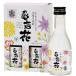  подарок подарок Halloween potato shochu shochu подарок подарок Halloween черепаха . цветок черепаха ... .20 раз 180ml бутылка 2 шт. входит комплект несессер входить рисовое поле . предмет производство ( префектура Аичи )