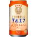 Asahi сырой пиво maru ef осенний .... жестяная банка Asahi пиво 350ml 24шт.@[ еда и напитки магазин . love ... разряд ..... тест .. maru ef]