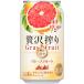  Asahi роскошь .. грейпфрут чухай 350ml×48шт.@2 кейс единица измерения [ грейпфрут плоды 1/2 штук ]