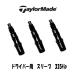 ơ顼ᥤɥե꡼֥ɥ饤С 335tip꡼STEALTH.STEALTH2.SIM.SIM2.M꡼20162019