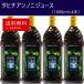 タヒチアンノニジュース 1箱（1000ml×4本） モリンダ　飲みやすいノニミックスジュース