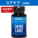 zen Noah core уход 1 шт (90 шарик ) ZONNOA CORE CAREmo Linda 