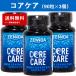 zen Noah core уход 3 шт (90 шарик ×3 шт ) ZONNOA CORE CAREmo Linda 