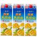 3шт.@kanegen рапсовое масло flat рисовое поле промышленность самый .. оригинальный рапсовое масло 1250g| бумага упаковка 