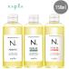 na pra N.en точка полировка масло 150ml man da Lynn orange | шалфей & Claw bSC| urban rose UR