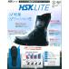 �ܑ��p���S�C �m�T�b�N�X HSK LITE ���C�g �}�W�b�N�^�C�v �֘A�摜1
