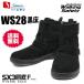simon safety shoes WS28 black floor [WS28]
