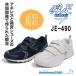  Achilles . пара JE-490 [ белый ][ темно-синий ] [JE-490]