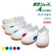 [2 пар комплект ] образование обувь A Ace MR2 белый / синий / красный / зеленый / желтый / голубой ( образование MR2)6 цвет 