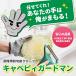 �̂̂� �L���x�s�B�K�[�h�}��S�EM �O���[�u �u���b�N ��� �����h�~ �L���x�s�B �L���x�s�BMAX �֘A�摜1