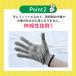 �̂̂� �L���x�s�B�K�[�h�}��S�EM �O���[�u �u���b�N ��� �����h�~ �L���x�s�B �L���x�s�BMAX �֘A�摜5