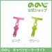 �̂̂� �L���x�c�s�[���[���C�g �s�[���[ �X���C�T�[ ������� ��w ��؂� ���� �֗��O�b�Y ���Z �ȒP �J���^�� ���p�I �ƒ� �Ƒ� �l�C �L���x�c �֗� �������� �֘A�摜1