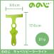 �̂̂� �L���x�c�s�[���[���C�g �s�[���[ �X���C�T�[ ������� ��w ��؂� ���� �֗��O�b�Y ���Z �ȒP �J���^�� ���p�I �ƒ� �Ƒ� �l�C �L���x�c �֗� �������� �֘A�摜2