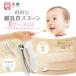 �̂̂� �X�v�[�� �����H�X�v�[��/�P�[�X�t�� �H�� �Ԃ���� �x�r�[ �L�b�Y �M�t�g ���蕨 �o�Y�j�� ���H������ ������� ���킢�� �������� ���o���� �����^�� �֘A�摜1