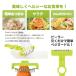 �̂̂� �k�[�h���s�[���[ �L���x�c�s�[���[�X�[�p�[���C�g �l�M�s�B �s�[���[�������Z�b�g2&�X�^���h ���̓� �֗�  �֗��O�b�Y �L�b�`�� �䏊�p�i ������ �֘A�摜3