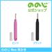 �̂̂����� ������ ���{�� �u���\�t�g������Neo�i�l�I�j�֗��O�b�Y �ƒ� �Ƒ� ���p�I �l�C ���̓� �֘A�摜1