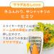 �̂̂� �T���_���낵 ���낵�� ������ ��؂� ���� �ȒP �֗� ���Z �l�C ������� �X���C�T�[ �ɂ񂶂� ��� ���肵�� �א؂� �����H ���H �v���[���g �䏊 �֘A�摜3
