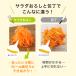 �̂̂� �T���_���낵 ���낵�� ������ ��؂� ���� �ȒP �֗� ���Z �l�C ������� �X���C�T�[ �ɂ񂶂� ��� ���肵�� �א؂� �����H ���H �v���[���g �䏊 �֘A�摜4