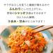 �̂̂� �T���_���낵 ���낵�� ������ ��؂� ���� �ȒP �֗� ���Z �l�C ������� �X���C�T�[ �ɂ񂶂� ��� ���肵�� �א؂� �����H ���H �v���[���g �䏊 �֘A�摜5