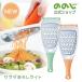 �̂̂� �T���_���낵���C�g '25�V���i ���낵�� ������ ��؂� ���� �ȒP �֗� ���Z �l�C ������� �X���C�T�[ ��� ���肵�� �א؂� �v���[���g