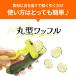 �̂̂� ���b�t���s�[���[ �s�[���[ ��ނ� �X���C�T�[ ������� ��w ���� �֗��O�b�Y ���Z �ȒP �J���^�� ���p�I �ƒ� �Ƒ� �l�C �L�b�`�� �L�b�`���O�b�Y �֘A�摜3