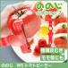�̂̂� �s�[���[ ��ނ� �g�}�g ������� �ȒP  W5�g�}�g�s�[���[ ���p�I �l�C �������� ���� �L�b�`�� �L�b�`���O�b�Y ��� ��ؗ��� �������� �V���v��