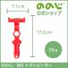 �̂̂� �s�[���[ ��ނ� �g�}�g ������� �ȒP  W5�g�}�g�s�[���[ ���p�I �l�C �������� ���� �L�b�`�� �L�b�`���O�b�Y ��� ��ؗ��� �������� �V���v�� �֘A�摜1