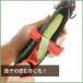 �̂̂� �s�[���[ ��ނ� �g�}�g ������� �ȒP  W5�g�}�g�s�[���[ ���p�I �l�C �������� ���� �L�b�`�� �L�b�`���O�b�Y ��� ��ؗ��� �������� �V���v�� �֘A�摜3