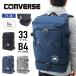 CONVERSE �R���o�[�X �����b�N �X�N�G�A�����b�N �����b�N�T�b�N �{�b�N�X�^ 2�w�� ���� 33L B4 71-18