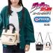 �W���W���̊�Ȗ`���~OUTDOOR PRODUCTS ���� �A�E�g�h�A�v���_�N�c �~�j�g�[�g�o�b�O 2WAY �C�M�[ �X�^�[�_�X�g�N���Z�C�_�[�X ODJO02