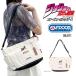 �W���W���̊�Ȗ`���~OUTDOOR PRODUCTS ���� �A�E�g�h�A�v���_�N�c �~�j�V�����_�[�o�b�O �A�j�� �R���{ �C�M�[ �X�^�[�_�X�g�N���Z�C�_�[�X ODJO11
