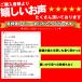 �E���^������ �ɂ��Ȃ� ���f�B�[�X ���ɂ��� �\�t�g�@�� ��` �h�J ���{�� ���w�� �����i ������ �a�� ���� �֘A�摜2