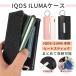 �A�C�R�X �C���} �P�[�X IQOS ILUMA �J�o�[ ���U�[�P�[�X �A�N�Z�T���[ ���[�J�o�[ �J���r�i�t�� �d�q�^�o�R ���f�B�[�X �����Y �R���p�N�g