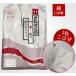 �┒�L�����R���� ���� ���˂⑫�� 5�����͂� �������� �����p �j���p 22.5cm 23cm 23.5cm 24cm �a������ �x��p�i