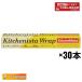 �L�b�`�j�X�^���b�v�@30cm�~100m�@30�{��