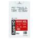 ゴミ袋　45L　HDPE　0.025×650×800mm　半透明　10枚×80冊(800枚)　GH48【メーカー直送・時間指定不可・沖縄、離島不可】