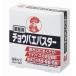  золотой птица для бизнеса kobae репеллент choubae Buster 25g×10.×2 коробка комплект 