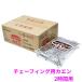 niitaka che - ласты g для kaen2 час для 12 шт ×10 пакет (120 штук )[ приобретенный товар * немедленная уплата не возможно * наложенный платеж не возможно * возвращенние товара не возможно ]
