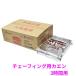 niitaka che - ласты g для kaen3 час для 12 шт ×10 пакет (120 штук )[ приобретенный товар * немедленная уплата не возможно * наложенный платеж не возможно * возвращенние товара не возможно ]