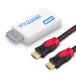 Wii To HDMI конверсионный адаптор Wii специальный HDMI конвертер 1.8m высокая скорость HDMI кабель приложен 480p/720p/1080p мощность соответствует 3