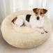  собака bed кошка подушка товары - раунд type .... круглый OYANTEN пончики нежный ...... потертость ..... через год Corgi /