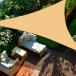SUNNY GUARD тент затенитель от солнца треугольник брезент 3x3x3m бежевый затенитель от солнца Sale затеняющий экран, шторки от солнца 