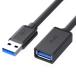 USB 3.0 удлинение кабель USB кабель модель A мужской -A женский коннектор 5Gbps высокая скорость данные пересылка высокая прочность DVD плеер, жесткий диск do