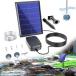 NFESOLAR солнечный воздушный насос 3.5W 2200mAh аккумулятор встроенный источник питания дисплей имеется 2 полосный ответвление возможность 3 режим регулировка me Dakar биотоп жара 