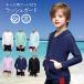  Kids Zip выше Rush Guard длинный рукав UPF50+ ультрафиолетовые лучи меры . чувство охлаждающий детский мужчина девочка Junior купальный костюм выгоревший на солнце участок предотвращение почтовая доставка Revue . написать гарантия удлинение 