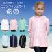  Kids Rush Guard длинный девочка женщина Zip выше Parker оборка охлаждающий УФ фильтр выгоревший на солнце участок предотвращение ребенок ребенок ... купальный костюм 