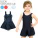  Kids юбка-брюки One-piece школьный купальник девочка одноцветный купальный костюм UPF50+ UV cut плавание school почтовая доставка 