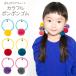  красочный pompon резинка для волос pompo колено POMPONY Kids ребенок девочка простой резинка для волос .... симпатичный украшение для волос 