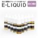 �Żҥ��Х� �ꥭ�å� 10ml VAPE �٥��� E-LIQUID �Ѥ����